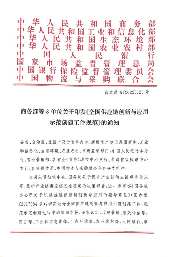 常德市中盛物流運(yùn)輸有限公司,常德物流運(yùn)輸公司,常德貨物運(yùn)輸,托盤運(yùn)營,托盤租賃,整車貨物運(yùn)輸 常德市中盛物流運(yùn)輸有限公司,常德物流運(yùn)輸公司,常德貨物運(yùn)輸,托盤運(yùn)營,托盤租賃,整車貨物運(yùn)輸