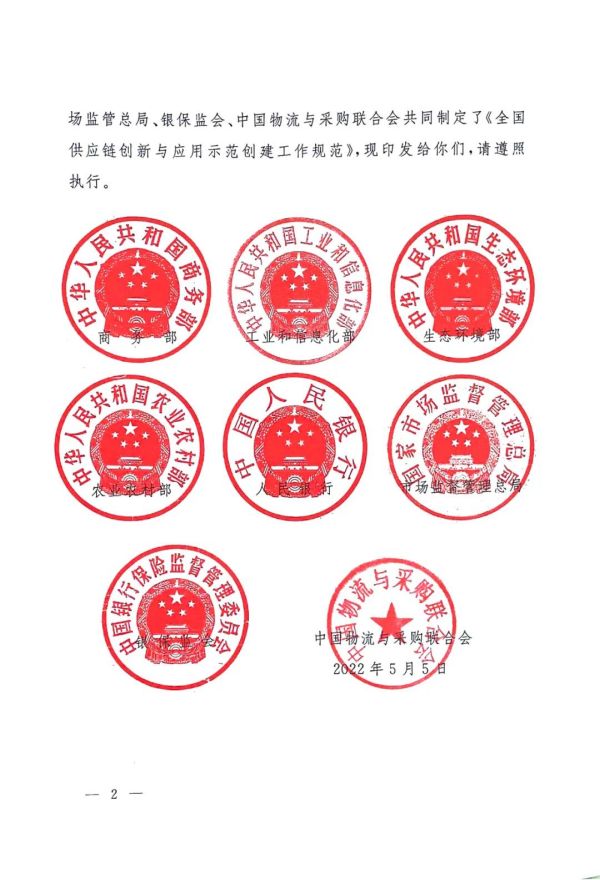 常德市中盛物流運(yùn)輸有限公司,常德物流運(yùn)輸公司,常德貨物運(yùn)輸,托盤運(yùn)營,托盤租賃,整車貨物運(yùn)輸 常德市中盛物流運(yùn)輸有限公司,常德物流運(yùn)輸公司,常德貨物運(yùn)輸,托盤運(yùn)營,托盤租賃,整車貨物運(yùn)輸