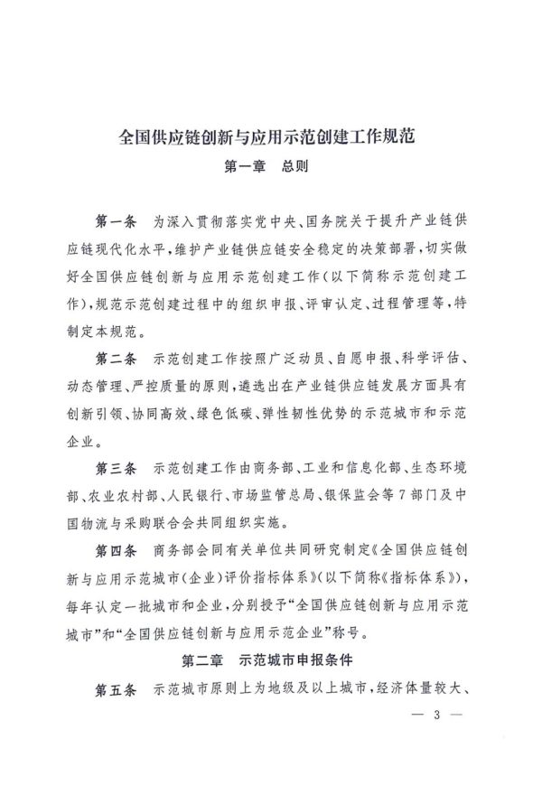 常德市中盛物流運(yùn)輸有限公司,常德物流運(yùn)輸公司,常德貨物運(yùn)輸,托盤運(yùn)營,托盤租賃,整車貨物運(yùn)輸 常德市中盛物流運(yùn)輸有限公司,常德物流運(yùn)輸公司,常德貨物運(yùn)輸,托盤運(yùn)營,托盤租賃,整車貨物運(yùn)輸