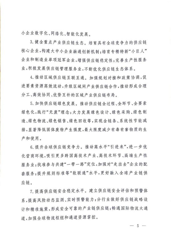 常德市中盛物流運(yùn)輸有限公司,常德物流運(yùn)輸公司,常德貨物運(yùn)輸,托盤運(yùn)營,托盤租賃,整車貨物運(yùn)輸 常德市中盛物流運(yùn)輸有限公司,常德物流運(yùn)輸公司,常德貨物運(yùn)輸,托盤運(yùn)營,托盤租賃,整車貨物運(yùn)輸