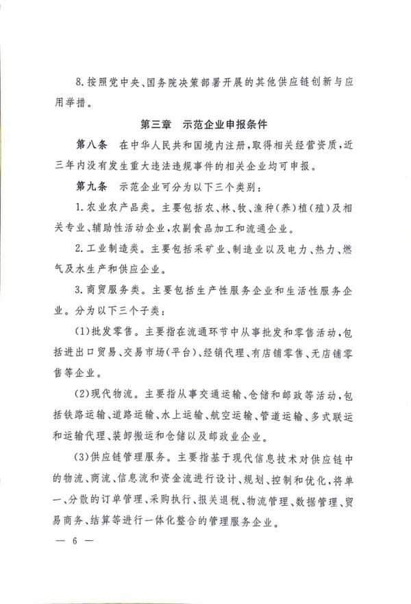 常德市中盛物流運(yùn)輸有限公司,常德物流運(yùn)輸公司,常德貨物運(yùn)輸,托盤運(yùn)營,托盤租賃,整車貨物運(yùn)輸 常德市中盛物流運(yùn)輸有限公司,常德物流運(yùn)輸公司,常德貨物運(yùn)輸,托盤運(yùn)營,托盤租賃,整車貨物運(yùn)輸