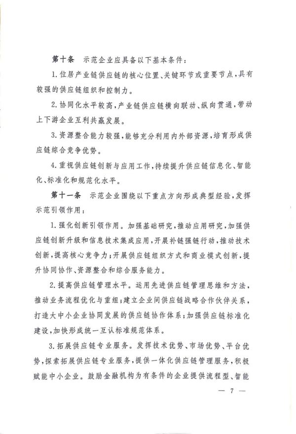 常德市中盛物流運(yùn)輸有限公司,常德物流運(yùn)輸公司,常德貨物運(yùn)輸,托盤運(yùn)營,托盤租賃,整車貨物運(yùn)輸 常德市中盛物流運(yùn)輸有限公司,常德物流運(yùn)輸公司,常德貨物運(yùn)輸,托盤運(yùn)營,托盤租賃,整車貨物運(yùn)輸