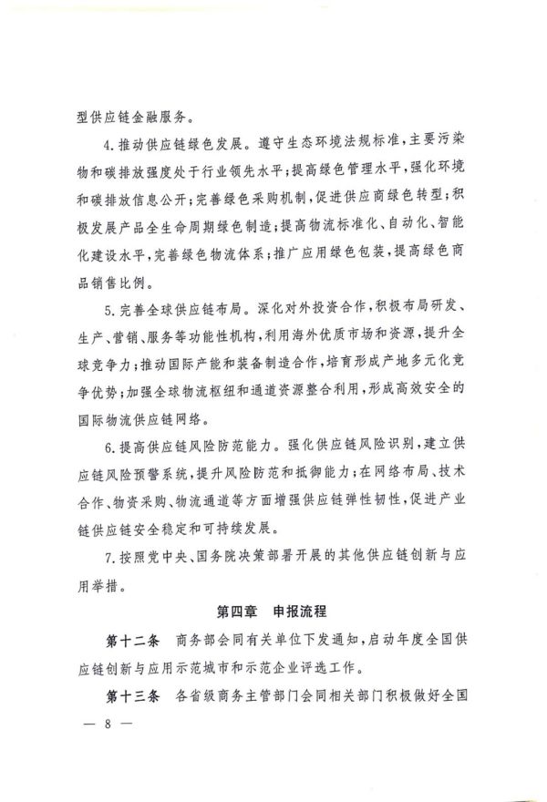 常德市中盛物流運(yùn)輸有限公司,常德物流運(yùn)輸公司,常德貨物運(yùn)輸,托盤運(yùn)營,托盤租賃,整車貨物運(yùn)輸 常德市中盛物流運(yùn)輸有限公司,常德物流運(yùn)輸公司,常德貨物運(yùn)輸,托盤運(yùn)營,托盤租賃,整車貨物運(yùn)輸