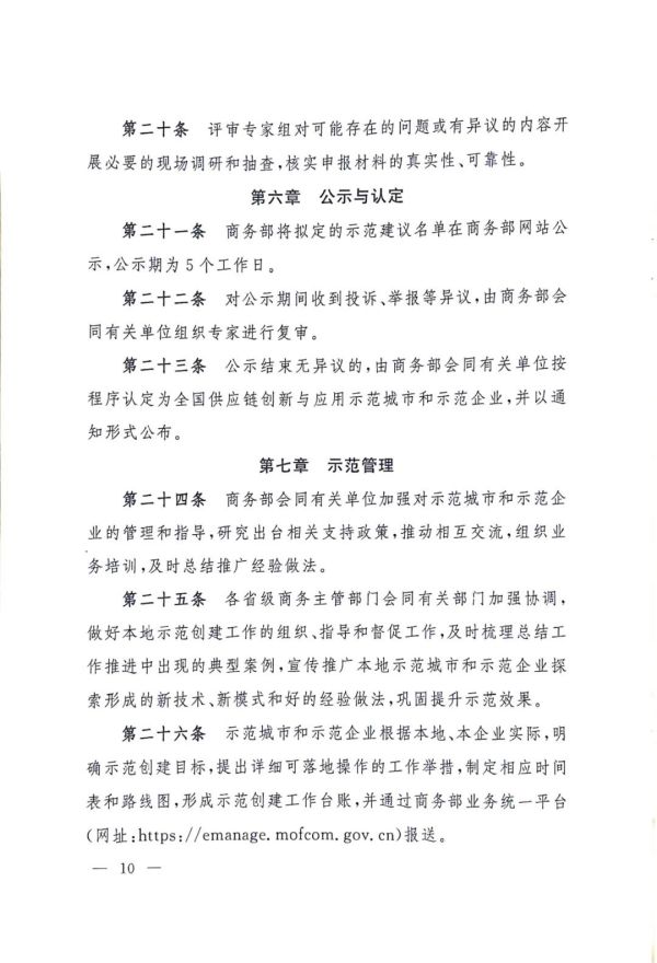 常德市中盛物流運(yùn)輸有限公司,常德物流運(yùn)輸公司,常德貨物運(yùn)輸,托盤運(yùn)營,托盤租賃,整車貨物運(yùn)輸 常德市中盛物流運(yùn)輸有限公司,常德物流運(yùn)輸公司,常德貨物運(yùn)輸,托盤運(yùn)營,托盤租賃,整車貨物運(yùn)輸