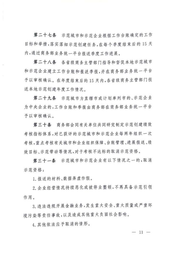 常德市中盛物流運(yùn)輸有限公司,常德物流運(yùn)輸公司,常德貨物運(yùn)輸,托盤運(yùn)營,托盤租賃,整車貨物運(yùn)輸 常德市中盛物流運(yùn)輸有限公司,常德物流運(yùn)輸公司,常德貨物運(yùn)輸,托盤運(yùn)營,托盤租賃,整車貨物運(yùn)輸
