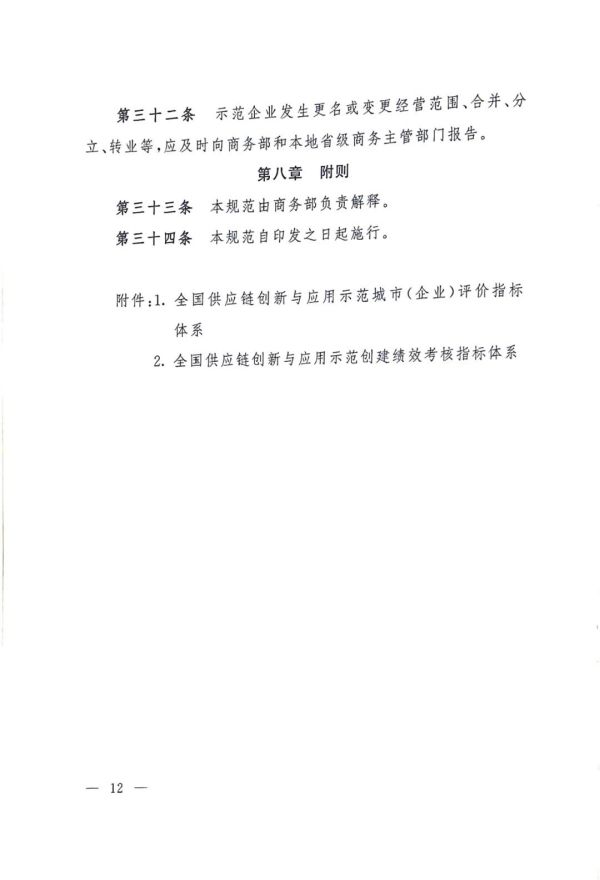 常德市中盛物流運(yùn)輸有限公司,常德物流運(yùn)輸公司,常德貨物運(yùn)輸,托盤運(yùn)營,托盤租賃,整車貨物運(yùn)輸 常德市中盛物流運(yùn)輸有限公司,常德物流運(yùn)輸公司,常德貨物運(yùn)輸,托盤運(yùn)營,托盤租賃,整車貨物運(yùn)輸